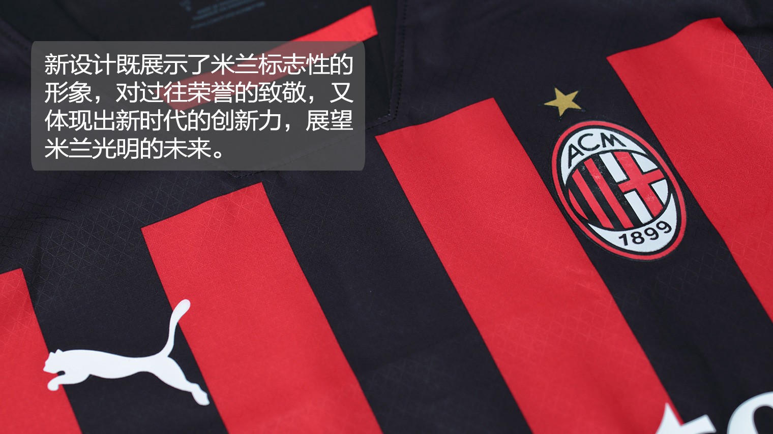 门德斯世界波破门 巴黎圣日耳曼战平里尔