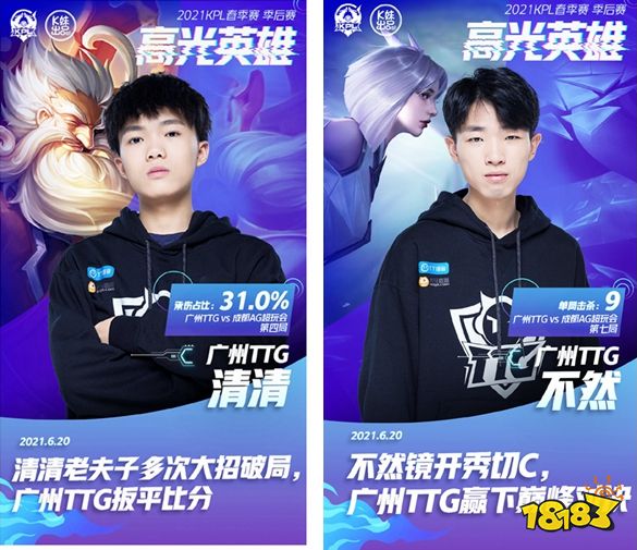Virtus.pro 用 Perfecto(RUS) 替换了阵容中的 FL4MUS