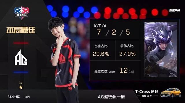 Missing：Keria是我心里最好的辅助！